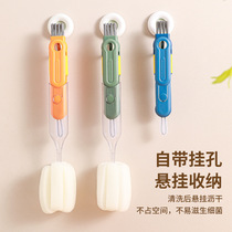 Five-in-one combination gap cup brush milk bottle water cup long-handled decontamination brush cup cover gap groove multi-functional cleaning brush