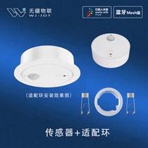 Ziqing capteur de présence humaine radar capteur infrarouge présence humaine produit de chaîne écologique Mijia Xiaomi monté sur le dessus