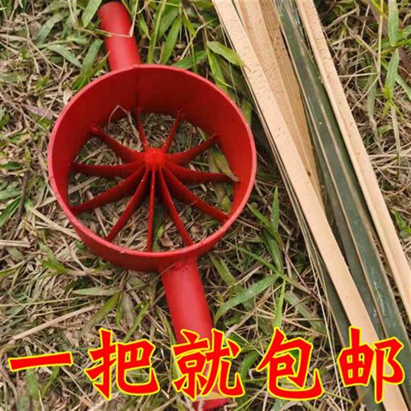 开竹器篾刀快速劈破竹刀s机开竹子切片加工工具神器圆竹筒分条机