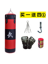 Boxe Sandbags Scattered Sand Bags Hanging Style Taiquan Taekwondo Adultes Enfants Martial Arts Pratique Boxe Condition physique