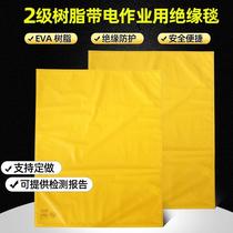 Electrician live work insulating blanket EVA resin 17KV10KV high and low voltage shielding blanket power maintenance cover blanket