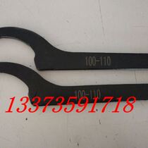 Large size crescent wrench side hole hook wrench mechanical equipment hook wrench round nut wrench 300-320