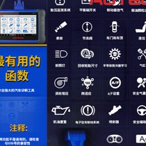 Autel IM508 overseas version key programming car detector OBD car fault diagnostic tool