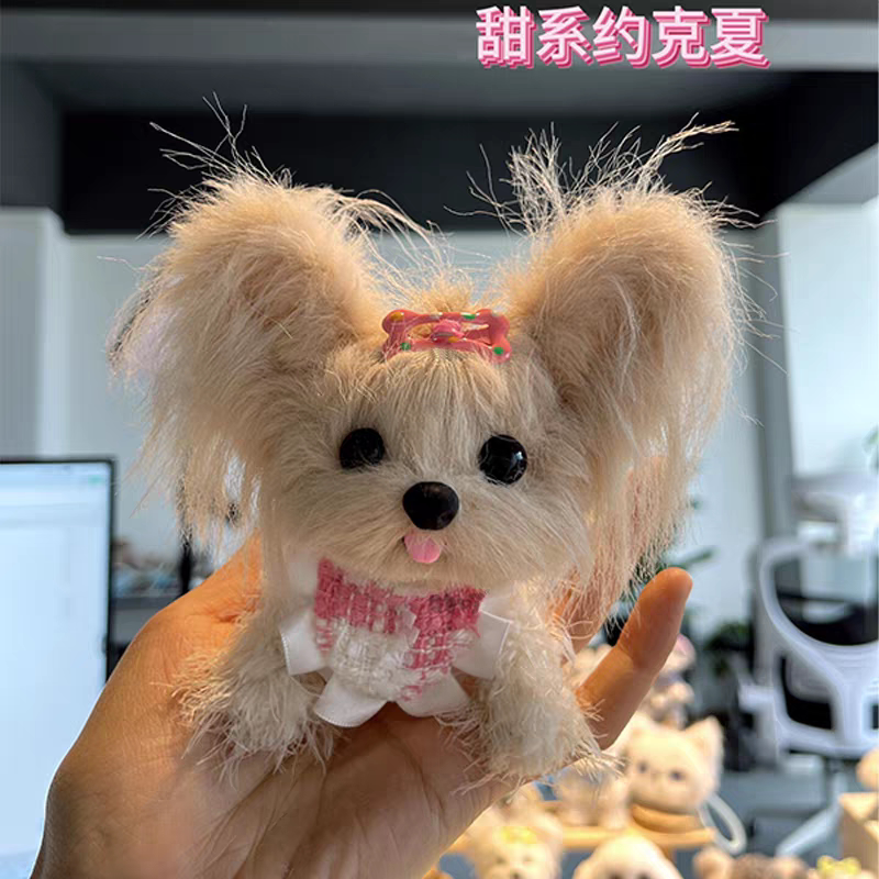 Cute Twist Stick Puppy DIY Material Kit Handmade LAOSHU Practical Gifts Birthday Qixi Festival Gift Desktop Ornament Cute Twist Stick Puppy DIY Material Kit Handmade LAOSHU Practical Gifts Birthday Qixi Festival Gift Desktop Ornament