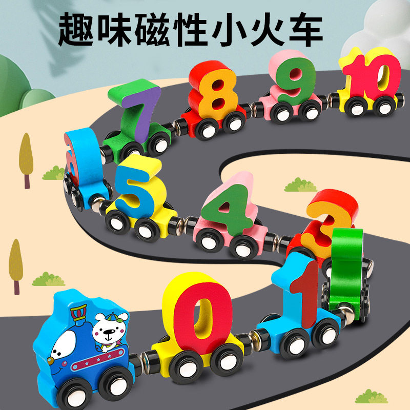 Magnetic digital small train toy Children's puzzle magnetic building blocks assembled early to teach girls 1-2 years 3 children-Taobao