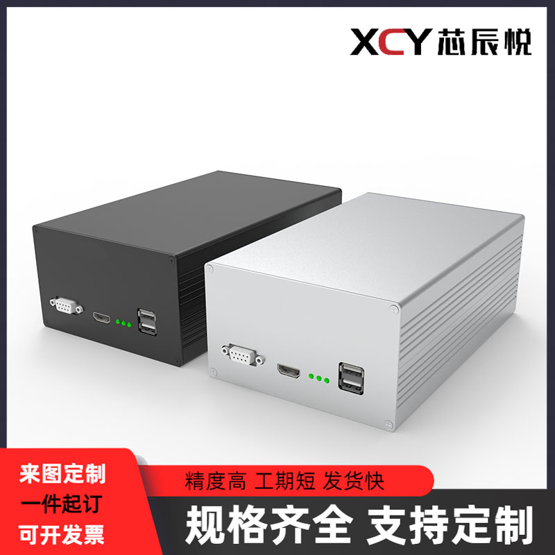 3D light sensor module housing 5G communication terminal module housing aluminium alloy housing aluminium case 127 * 75-Taobao