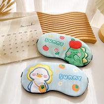 Cute cartoon sleep blackout eye mask breathable ice and hot compress for male and female students and children to relieve eye fatigue during lunch break in dormitory