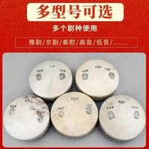Fengming Peking Opera Bangu 411 416 418 420 Beijing Bangu Division Drum Side Drum Peking Opera Drum Professional Qin Opera Drum