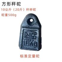 Scale weights old-fashioned scale weights iron weights wooden pole scales hook weighing scales black handmade old style nostalgic universal square scale weights