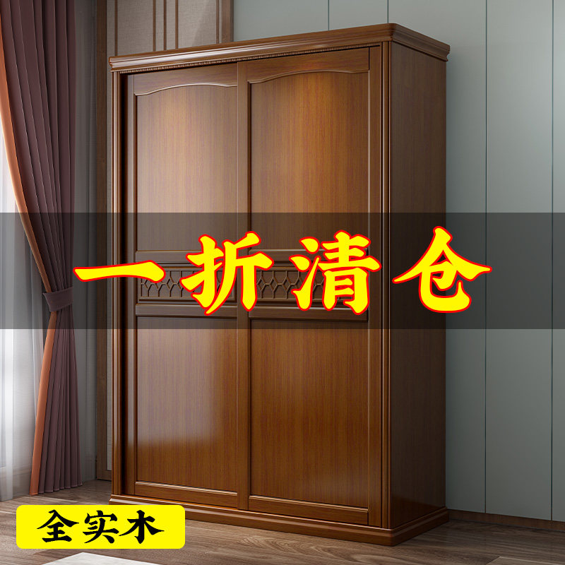 Chinese solid wood wardrobe pushdoor modern minimalist bedroom with storage lockers multifunction log large coat cabinet-Taobao