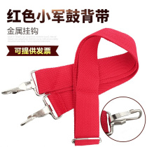 School band drum and bugle team large and small snare drums with straps red 3 6cm African tambourine waist drum with metal hook