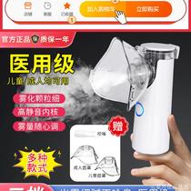 Household atomizer nose drying humidifier nasal moisturizing and moisturizing nasal congestion nasal congestion resolving phlegm and cough special