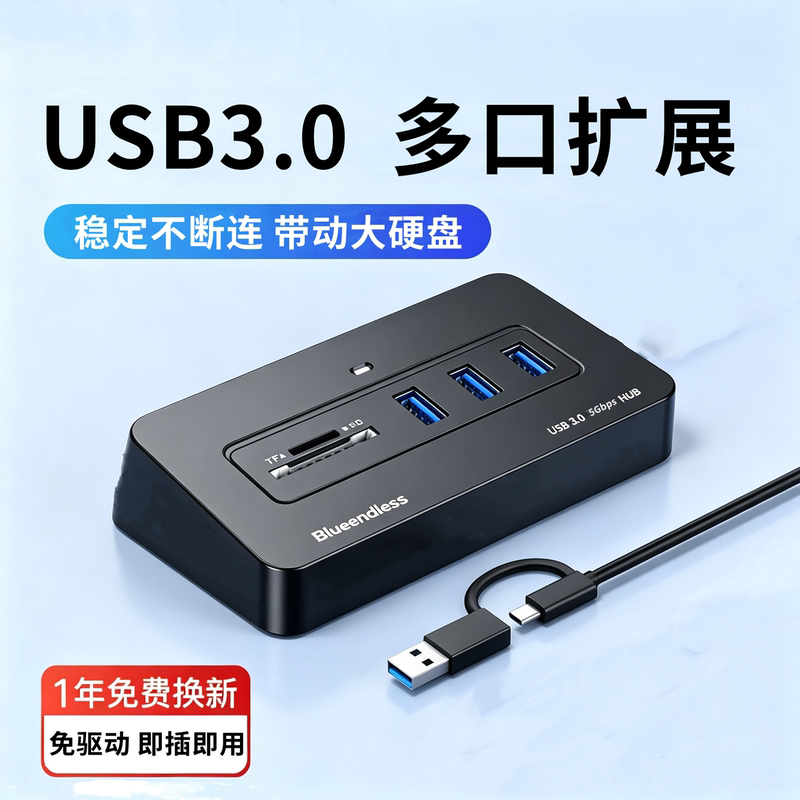 USB Hub 3.0 Multi-Port Adapter Multi-Functional Multi-Interface USB Flash Drive Converter Extender Type-C External Sd/Tf Card Reader Laptop Desktop Hub Extension USB Hub 3.0 Multi-Port Adapter Multi-Functional Multi-Interface USB Flash Drive Converter Extender Type-C External Sd/Tf Card Reader Laptop Desktop Hub Extension