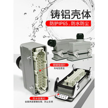 Rectangular heavy-duty connector HE-6 core 16 core 24 core industrial waterproof aviation plug connector hot runner socket