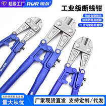 Ruier wire cutters steel bar shearing pliers shear lock pliers destruction pliers vigorously cut steel wire iron chain lock pliers tool