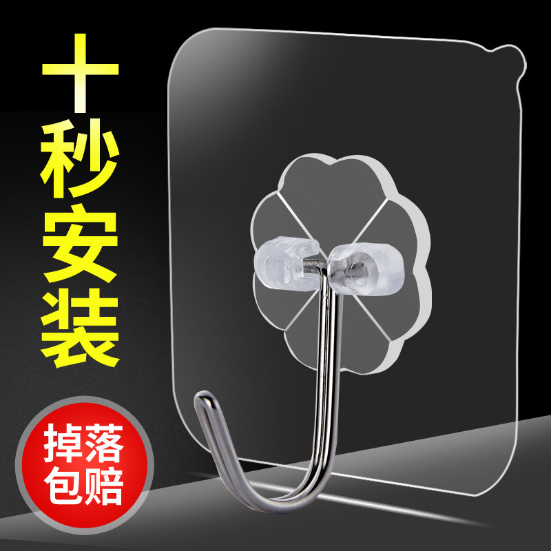 Sticky Hook Powerful Viscose No Marks Stickless plastic transparent kitchen Rear Wall Hanging Clothes Hook free of punch hooks-Taobao