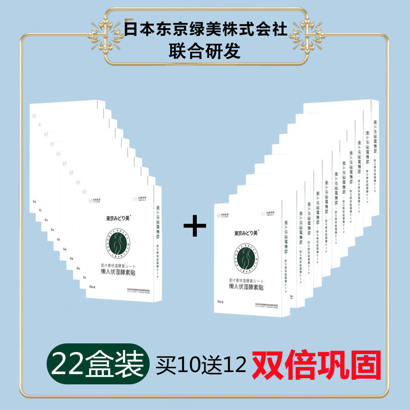 Buy 10 to send 12 (real hair 22 boxes) strong to consolidate suit-Taobao