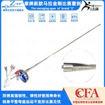 Zhangpai Ma Steel Whole Sword Maratha King Kong Epee Foil Saber with Hand String High Toughness More Durable Good Flexibility