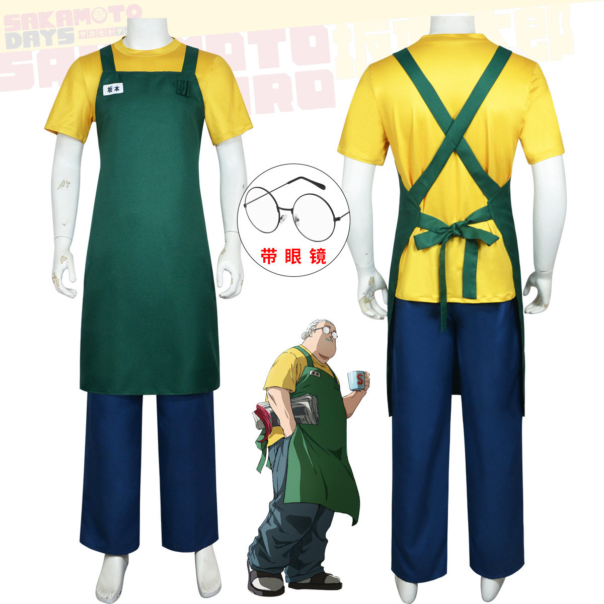 Sakamoto Daily Sakamoto Taro Cosplay Costume Anime Killer Sakamoto Taro Same Style Apron Cosplay