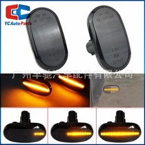 Suitable for Suzuki Jimny Lapin Mazda AZ Spiano Chevrolet Cruze flowing water fender lights