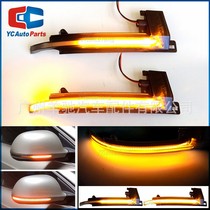 Suitable for Audi A4 A5 B8 B8 5 RS5 RS4 A3 8P A6 A8 8K rearview mirror LED running light