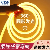 Oup Illuminated Led Neon Flexible Round 360 Degrees Soft Light With Outdoor Waterproof Advertising Super Bright Sign Line Lights