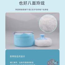 Extra-compartment soft baby empty box special newborn box plush powder puff powder box storage powder talcum powder baby