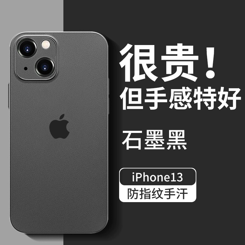 Suitable for Apple 13 Phone Case iPhone 13 Pro Max New Model iPhone 13 Pro Full Coverage I13 Mini 13 Pm Mini Pro Max Shell Pro Max Protective Case Pro Male Max Female iPhone