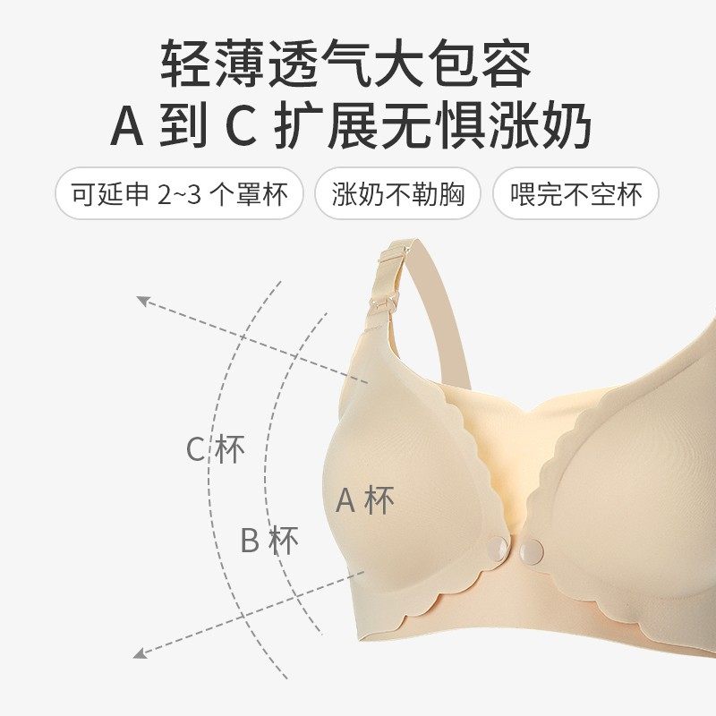 Nursing Bra Anti-Sagging Push-Up Postpartum Breastfeeding Special Front Buckle Pregnant Women Dual-Purpose Comfortable Confinement Bra during Pregnancy