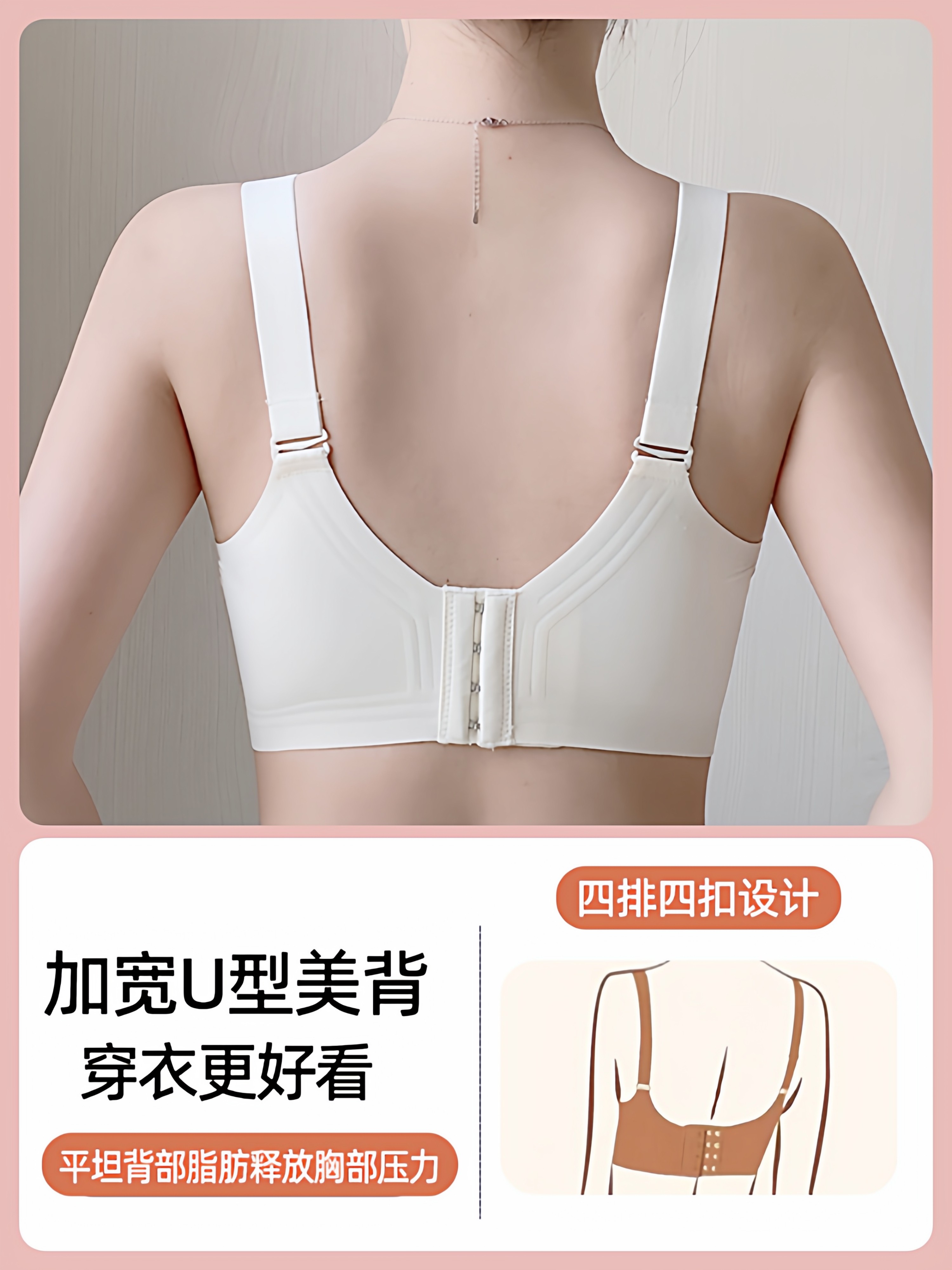 Nursing Bra for Postpartum Breastfeeding, Special for Gathering and Preventing Sagging, Reducing Side Breasts, Dual-Use for Pregnant Women, Thin Large Size Bra