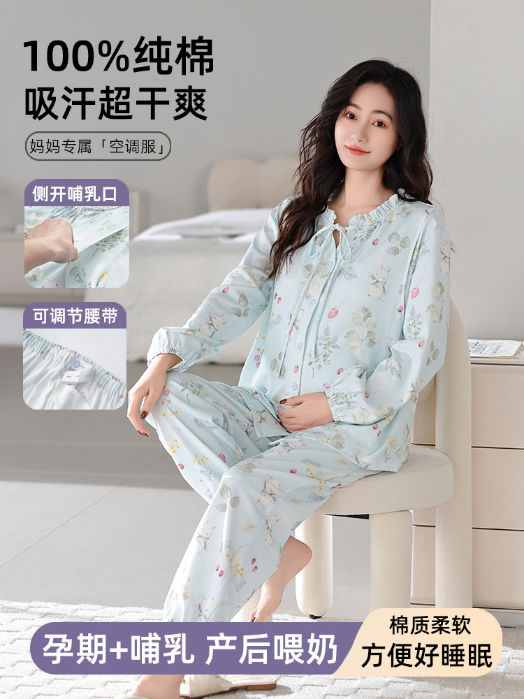 Postpartum Clothing, Pure Cotton, Sweat-Absorbent, with Chest Pads, Summer Thin Style, Dual-Use for Pregnancy and Breastfeeding, Maternity Home Wear