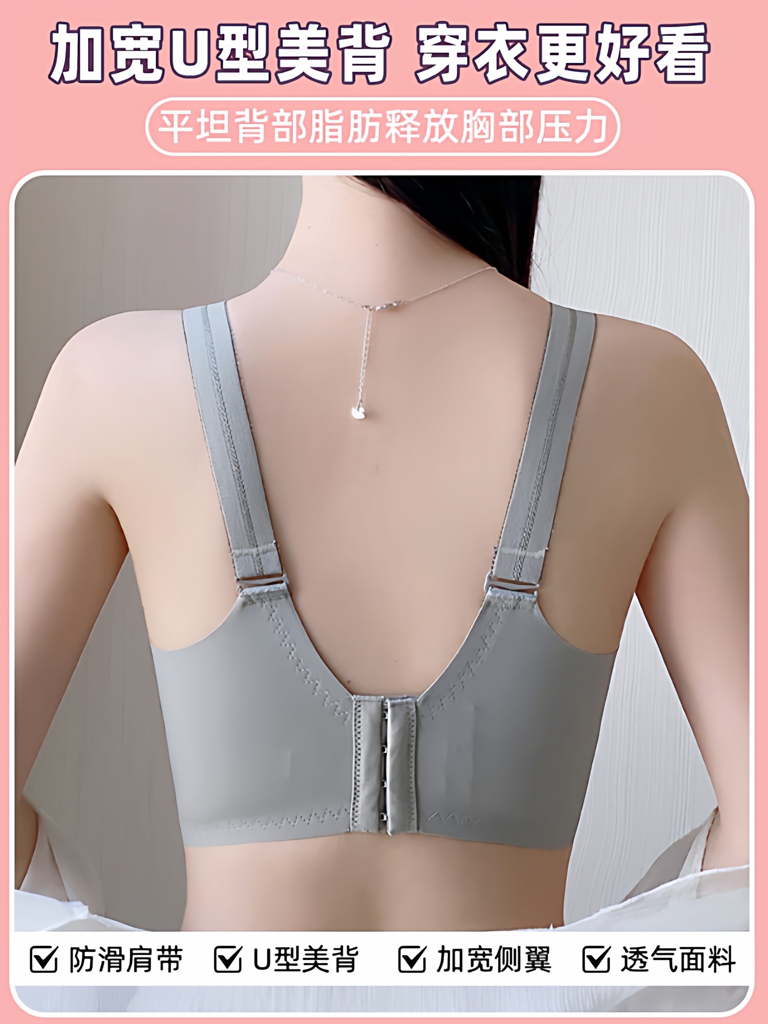 Nursing Bra, Anti-Sagging, Push-Up, Special for Postpartum Breastfeeding, Breast Milk, Summer Thin Style, Large Size, Dual-Use Bra for Pregnant Women