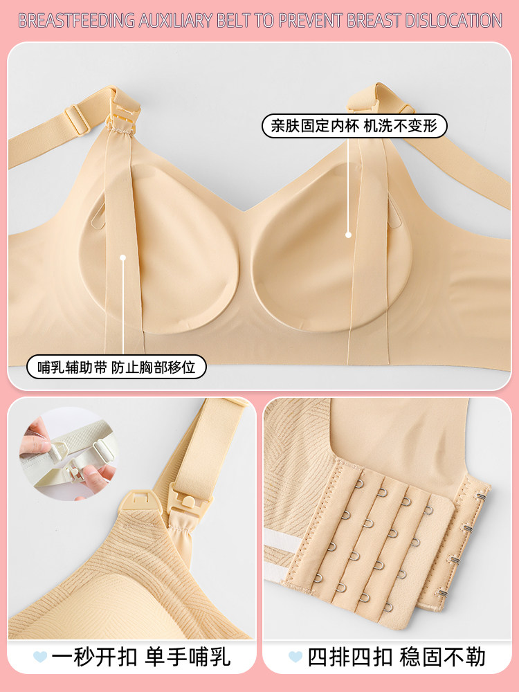 Nursing Bra for Pregnant Women, Anti-Sagging, Gathering, Postpartum Breastfeeding, Special Thin Style, Does Not Tighten the Stomach during Pregnancy