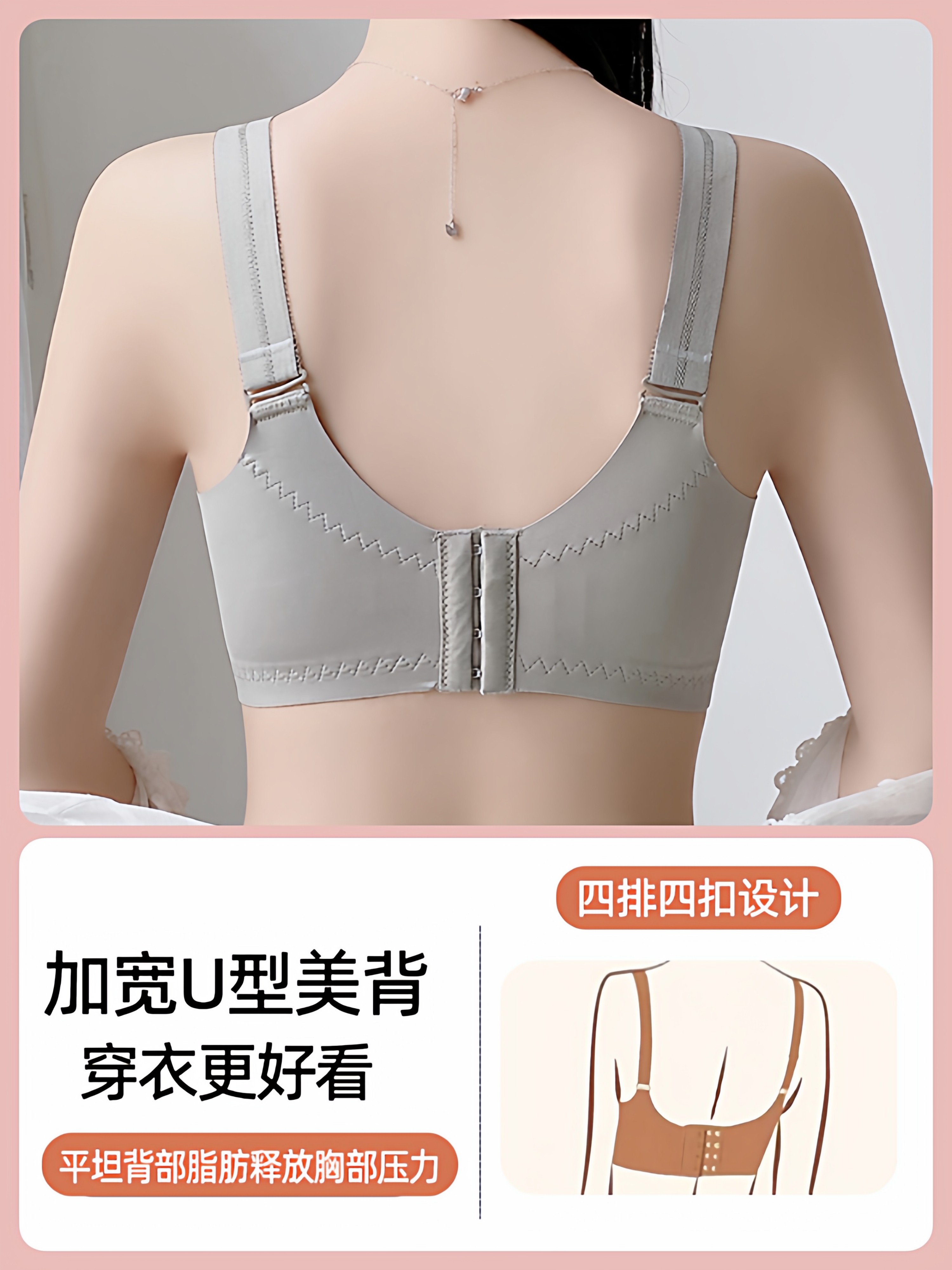 Maternity Bra for Both Pregnancy and Breastfeeding, Anti-Sagging, Push-Up, Special for Breastfeeding, Thin Large Size Bra for Pregnancy