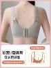 Maternity Bra for Both Pregnancy and Breastfeeding, Anti-Sagging, Push-Up, Special for Breastfeeding, Thin Large Size Bra for Pregnancy