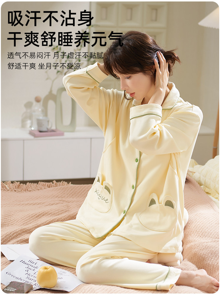 Maternity Pajamas for Summer, Thin, Pure Cotton, Sweat-Absorbent, for Expectant Mothers during Pregnancy, Postpartum Nursing, and Home Wear