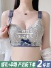 Maternity Bra for Both Pregnancy and Breastfeeding, Anti-Sagging, Push-Up, Special for Breastfeeding, Thin Large Size Bra for Pregnancy