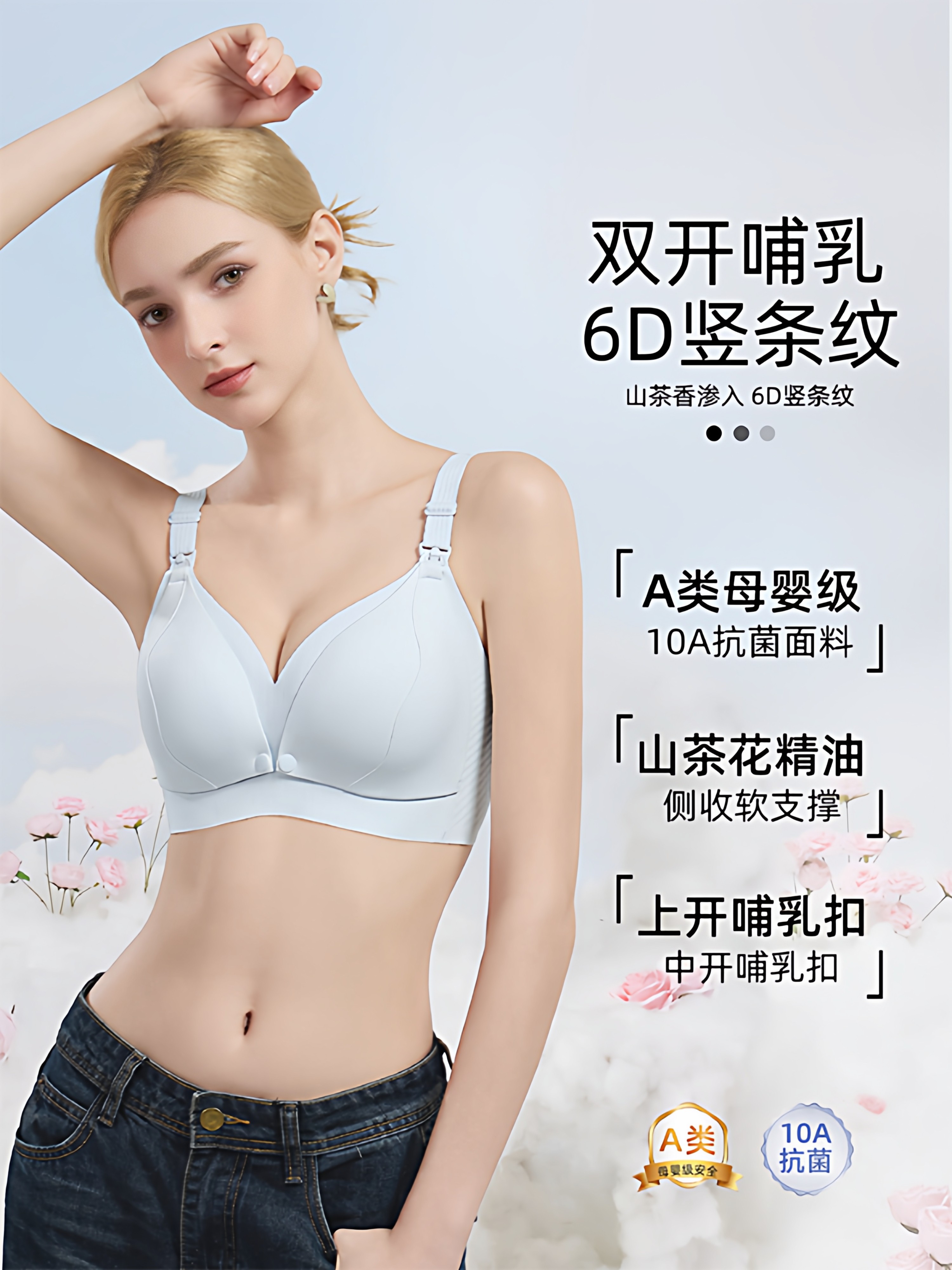 Maternity Front-Opening Nursing Bra for Large Busts, Postpartum Breastfeeding, Special Push-Up Anti-Sagging, Dual-Use during Pregnancy, Large Size Bra