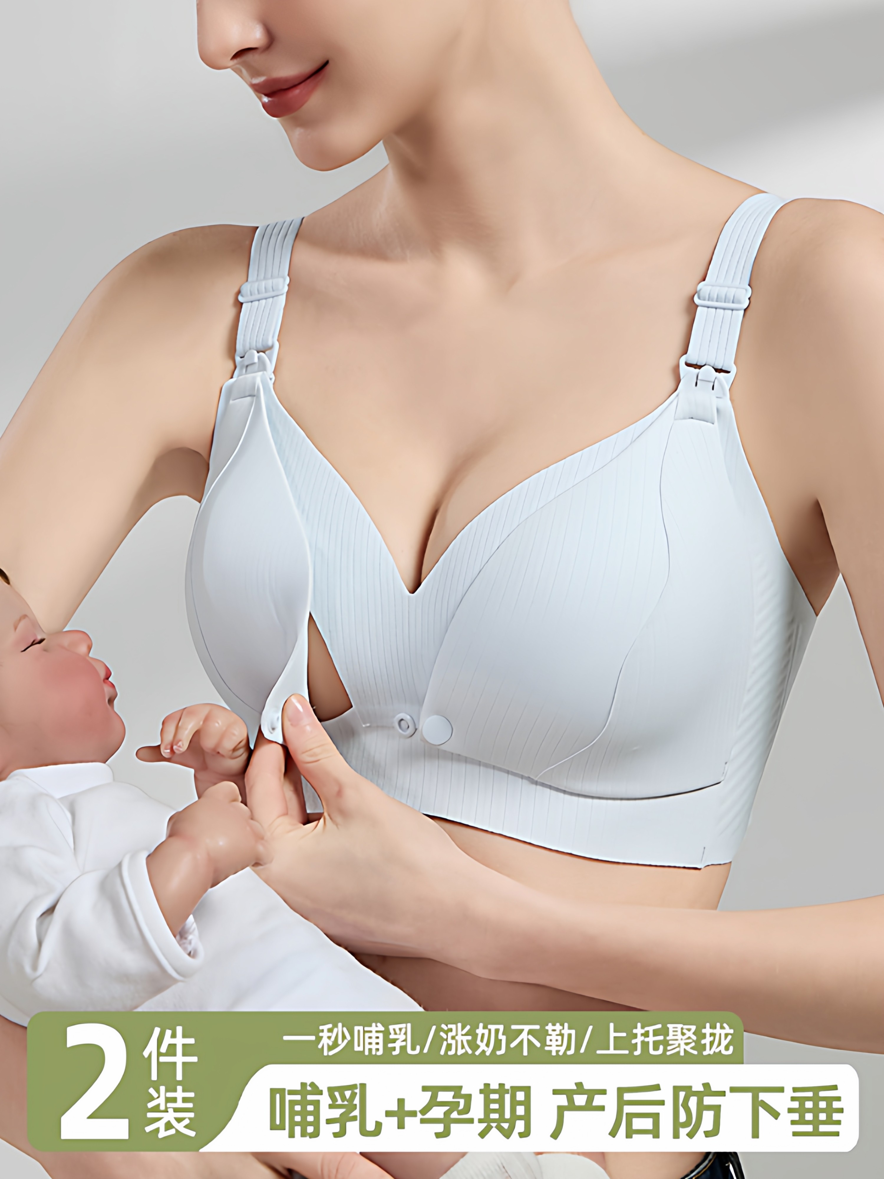 Maternity Front-Opening Nursing Bra for Large Busts, Postpartum Breastfeeding, Special Push-Up Anti-Sagging, Dual-Use during Pregnancy, Large Size Bra