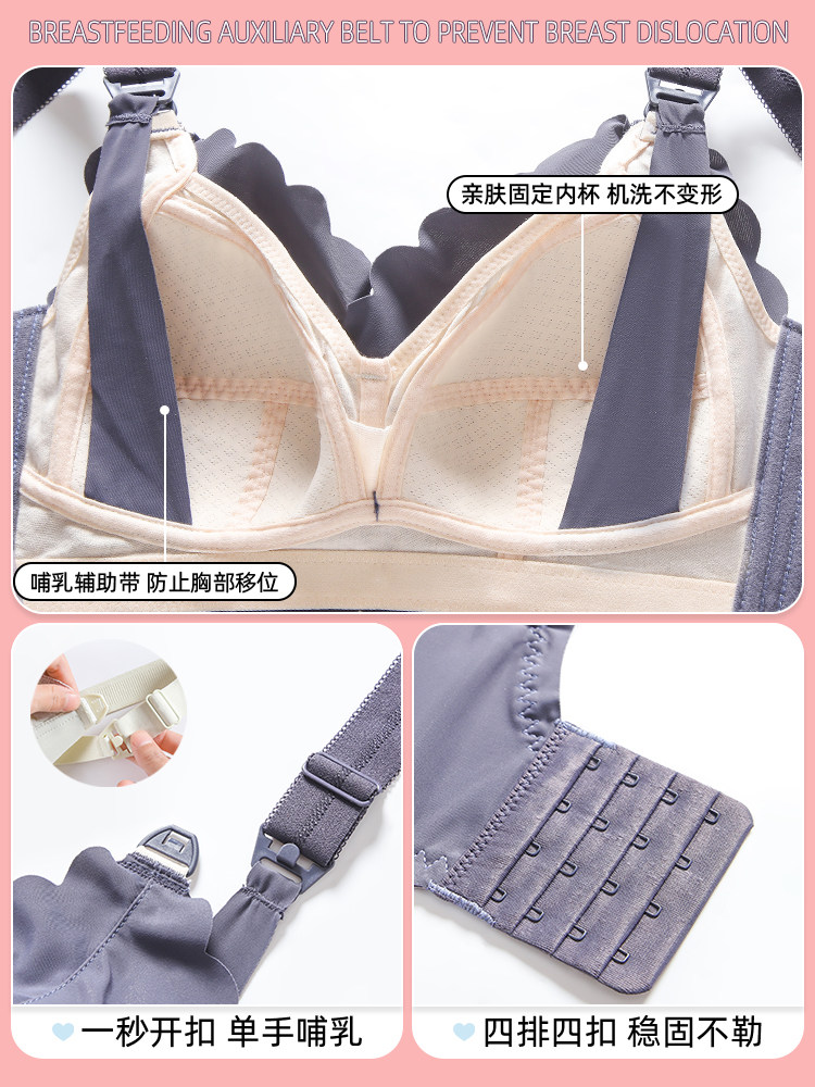 Nursing Bra, Anti-Sagging, Push-Up, Special for Postpartum Breastfeeding, Breast Milk, Summer Thin Style, Large Size, Dual-Use Bra for Pregnant Women