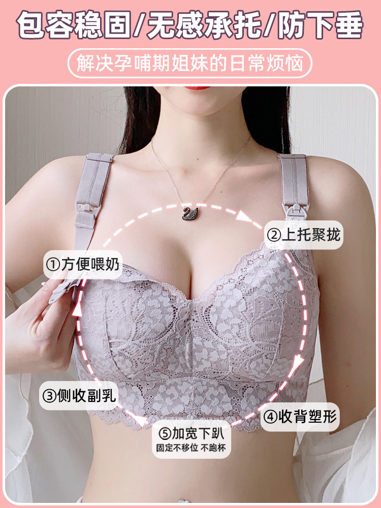 Nursing Bra for Postpartum Breastfeeding, Anti-Sagging, Thin, Dual-Use during Pregnancy and Postpartum, Large Size Bra