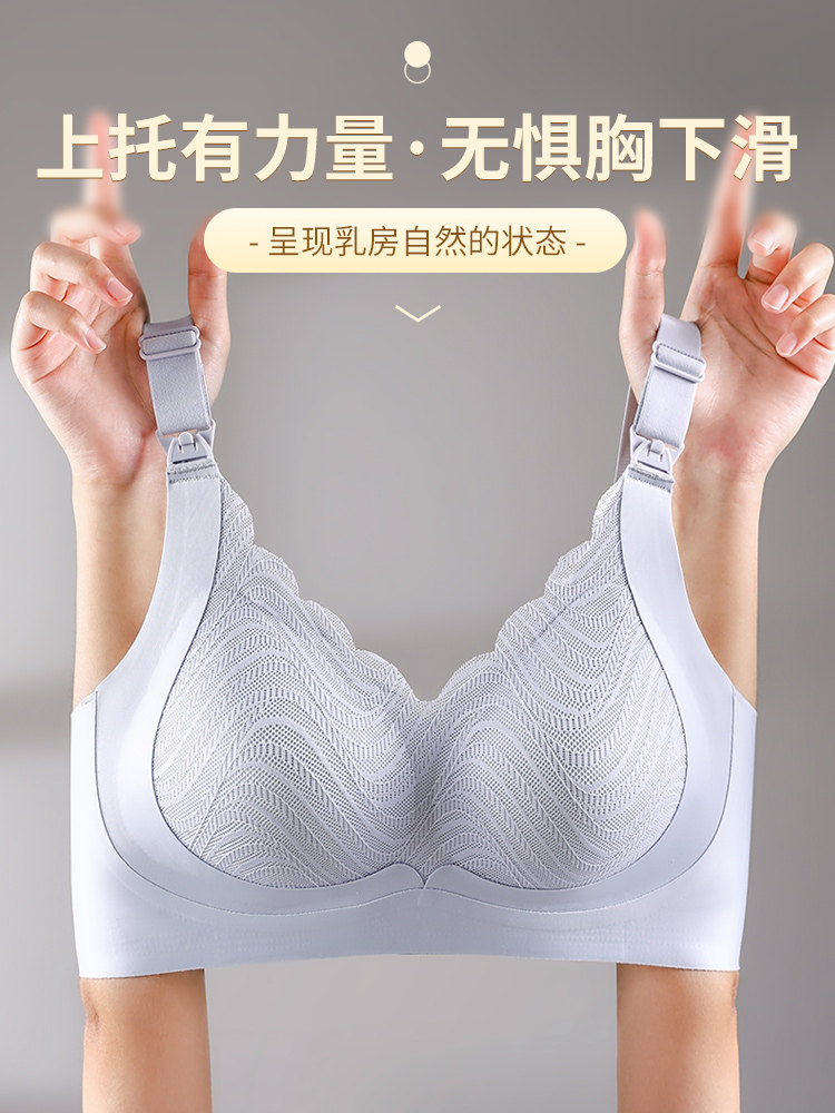 Nursing Bra, Summer Thin Style, Anti-Sagging, Push-Up, Postpartum Breastfeeding Special, Dual-Use for Pregnant Women, Breast Reduction Bra