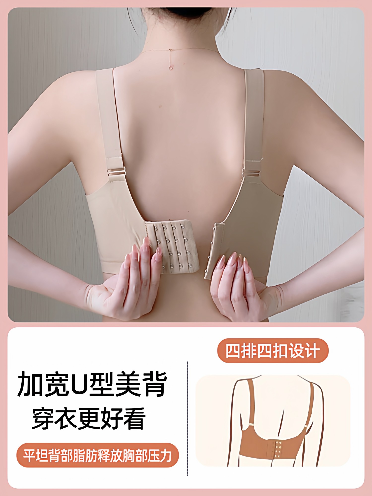 Nursing Bra, Push-Up, Anti-Sagging, Side Breast Collection, Postpartum Breastfeeding, Special for Pregnant Women, Dual-Use during Pregnancy, Large Size, Thin Bra
