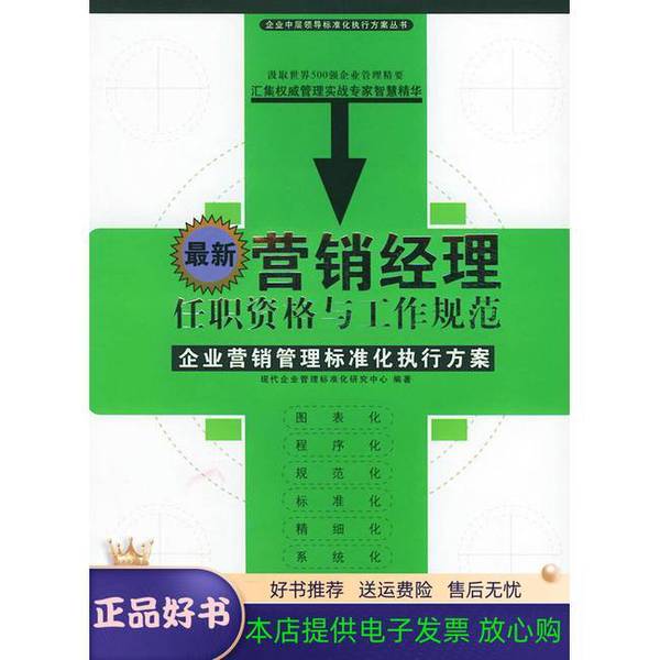 叉号❌️的正确使用方法?2025年最新规范你必须知道!