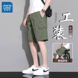 Jeanswest Casual Shorts, 2025 New Style Work Shorts, Summer Thin Pure Cotton Breathable Versatile Men's Pants