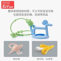 Pacifier anti-drop chain baby stroller teether anti-lost chain toy chewing gum hanging rope baby silicone pacifier clip