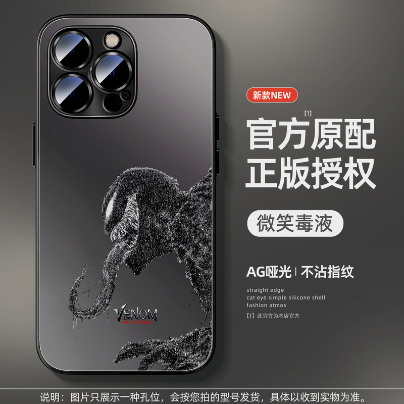 Suitable for iPhone 15 Pro Max Phone Cases 2024 Apple 16 Pro New Model 13 Venom 14 Plus Premium 12 Mini Protective Case Se Male XS Cute iPhone 11 Soft Case 6 Marvel 8 Matte 7