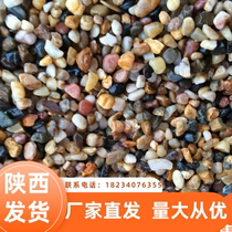 Shaanxi natural colorful pebbles paving landscaping Yuhua stone raw stone cobblestone courtyard stone garden stone