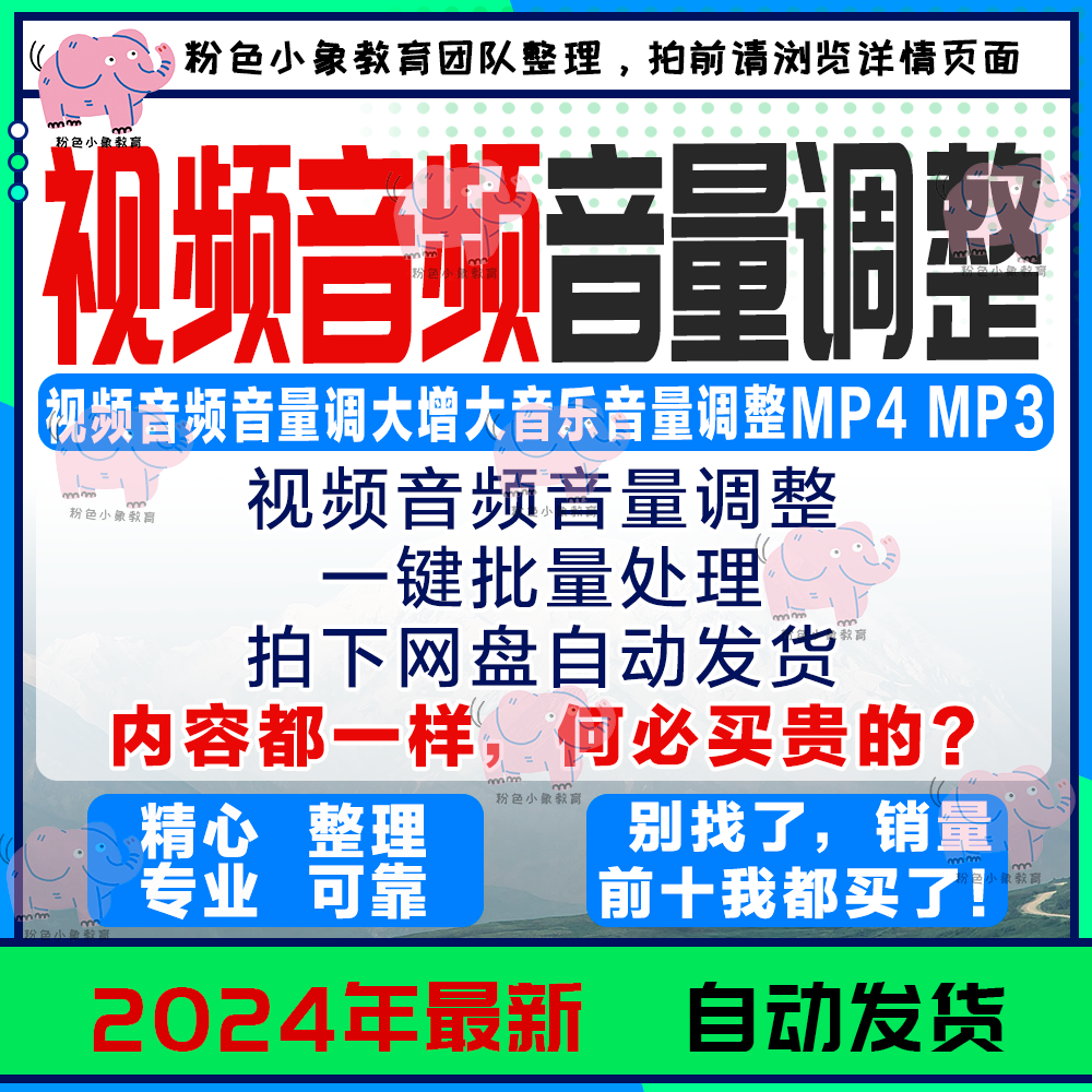 Adjust the Volume of Videos and Audio Files, Increase the Volume of Music, Adjust the Volume of Mp4 and Mp3 Files, Amplify or Reduce the Sound, and Adjust the Volume up or down