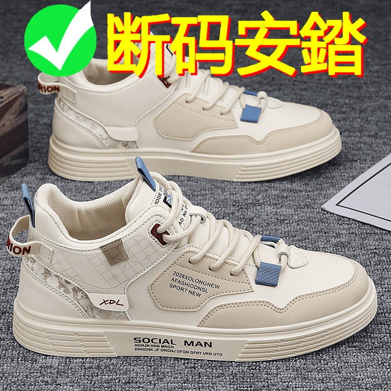 Placebo men's shoes 2023 new high help autumn winter heightening plus suede sports casual little white board shoes 100 hitch shoes-Taobao